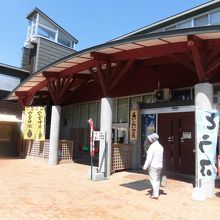 国道２４０号線沿いです