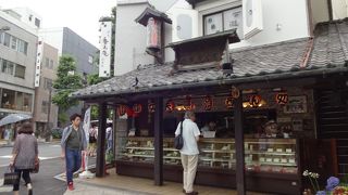 義経と静の夫婦饅頭