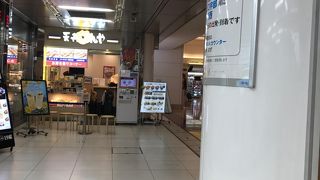 ANA専用ターミナル