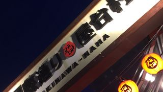 軽く一杯に最適