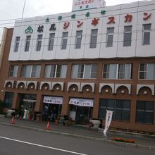 松尾ジンギスカン本店の外観