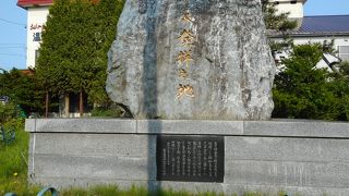 グルメな源泉かけ流し