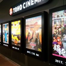 10スクリーンある映画館 By Chiba Chan Tohoシネマズ ららぽーと船橋のクチコミ フォートラベル