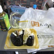 牛タンおにぎり美味し。