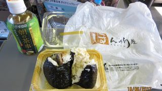 食材が工夫されている。 