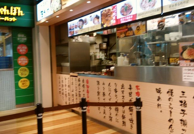 頑力屋 ららぽーとtokyo Bay店 クチコミ アクセス 営業時間 船橋 習志野 フォートラベル