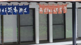 お饅頭のおもてなし