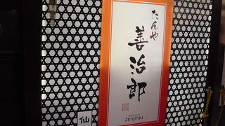 空腹に応じて枚数を注文できます