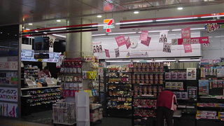 急いでいる時に便利