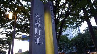 御池方面へ歩くのを勧めます。