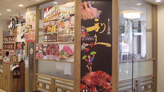 牛タンの名店です