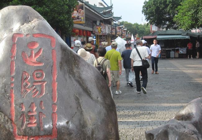 桂林随一の繁華街「正陽街」散策