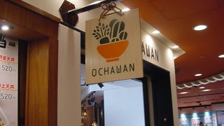 居心地のいい空間です