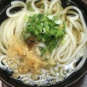 普通に美味いセルフのお店