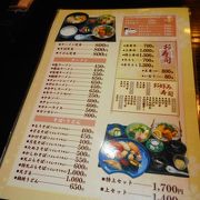 特上寿司セットが焼酎・ウィスキー飲み放題ついて１７００円