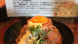 名物ローストビーフ丼！生ビールとよく合います