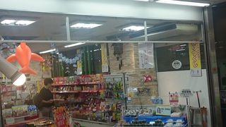 お菓子屋さんです