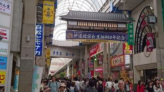 仙台、東北の勢いを感じるならここ