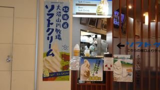 函館空港1階にあるラーメン店　ソフトクリームもおいしい