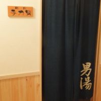 雲海の宿　千木 