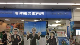 地図などを貰えます