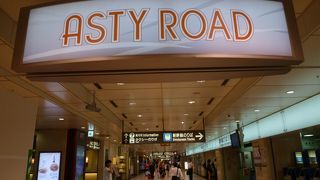 きれいになりましたね。