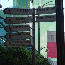 駅入り口にある道路標識