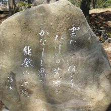 巌門観光のついでに立ち寄れます。