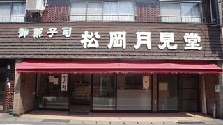 松岡月見堂