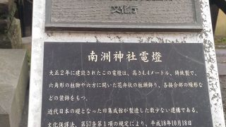 神社にある文化遺産