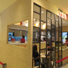 地下のフードコート内、大阪王将を利用しました