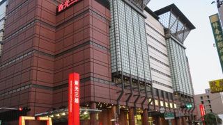 食事で利用しました