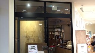 ハッピーアワー