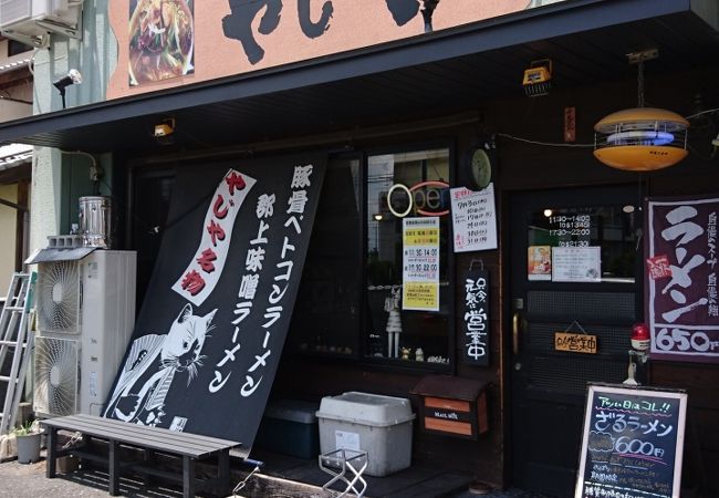 麺屋 やじや クチコミ アクセス 営業時間 羽島 フォートラベル 麺屋 やじや クチコミ アクセス 営業時間 羽島 フォートラベル