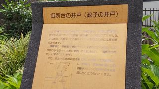 坂の途中にあります