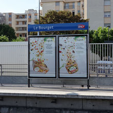 RER ル・ブルジェ駅
