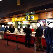 ラーメン横綱 刈谷オアシス店