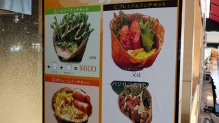 胡麻屋くれぇぷ堂 刈谷ハイウェイオアシス店