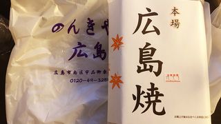 毎日利用していました。