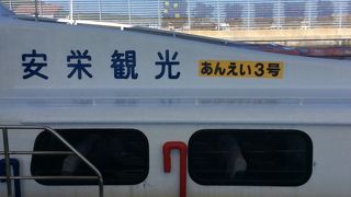 波照間島、西表島、由布島のツアーに参加