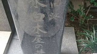 住民のための井戸跡