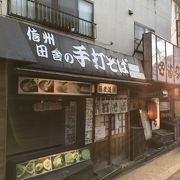 居酒屋