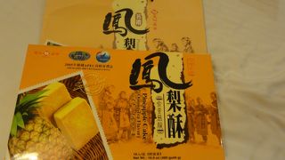 天仁茗茶で初めてお買い物