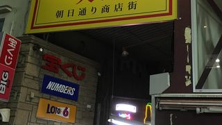 吉祥寺のカオスな光景