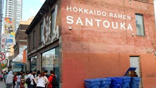 超大人気ラーメン店でした