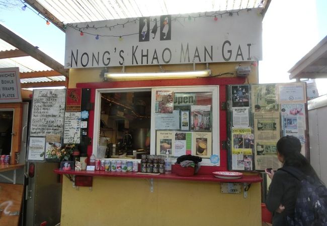 Nong's Khao Man Gai