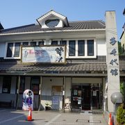 湯村温泉では必見の施設