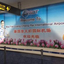 中国語があちこち目につく。チェンライは中国人が多い。