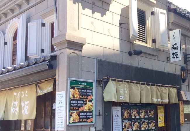 てんぷら 脇坂 小樽出抜小路店 クチコミ アクセス 営業時間 小樽 フォートラベル てんぷら 脇坂 小樽出抜小路店 クチコミ アクセス 営業時間 小樽 フォートラベル