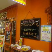 大手町ビルのバンコク料理